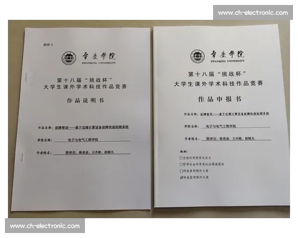 探讨教育论文比赛对提升学生学术能力与创新思维的影响与实践价值 探讨教育论文比赛对提升学生学术能力与创新思维的影响与实践价值