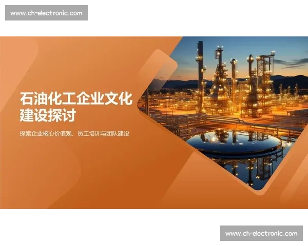 以企业文化为核心推动力提升组织凝聚力与员工归属感的战略路径探讨