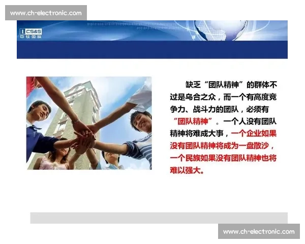 团队合作与个人能力提升相结合的体育训练模式创新研究